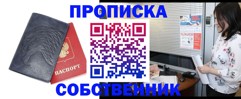 регистрация для дет. сада в Кизеле